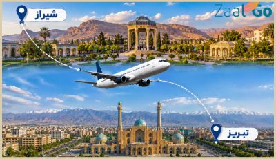 بلیط هواپیما شیراز به تبریز